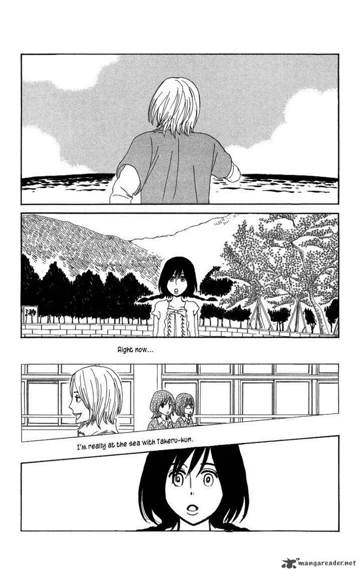 Machi de Uwasa no Tengu no Ko Chapter 14 page 20