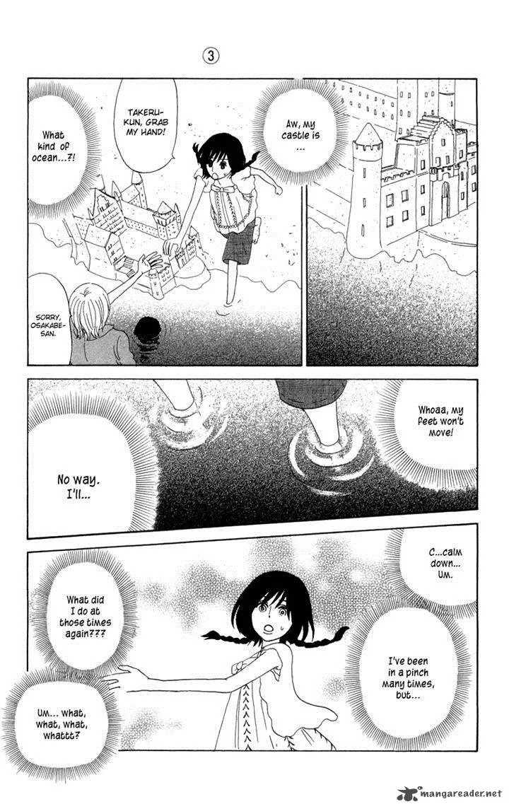 Machi de Uwasa no Tengu no Ko Chapter 14 page 33