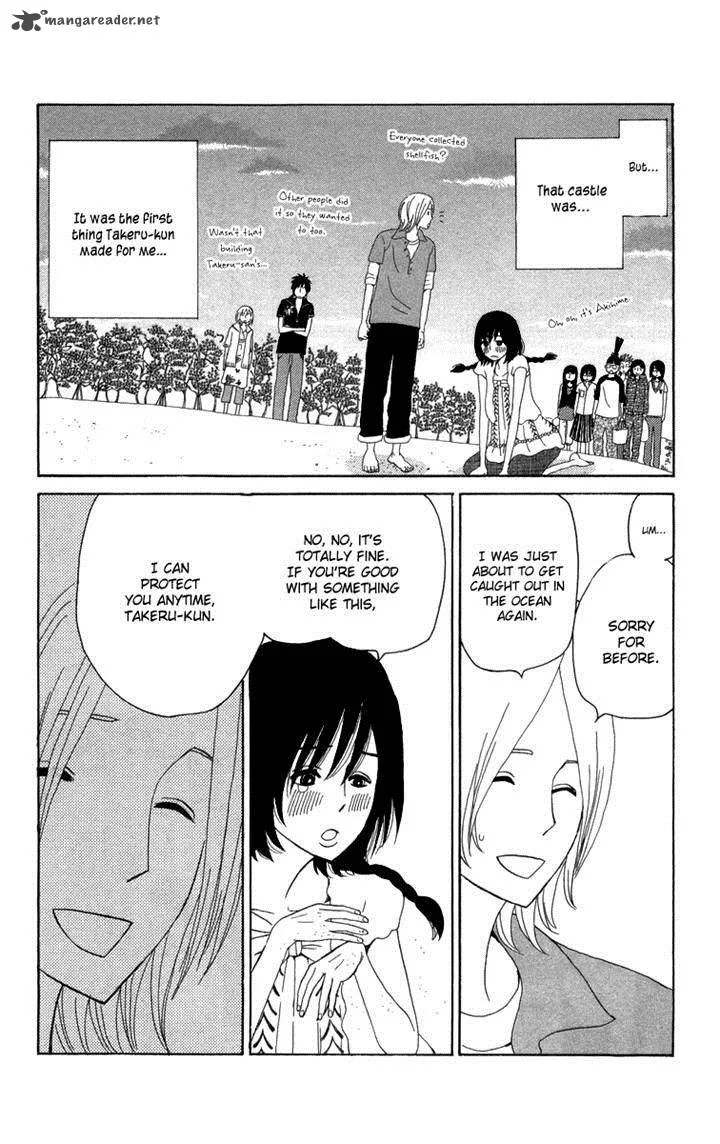 Machi de Uwasa no Tengu no Ko Chapter 14 page 39