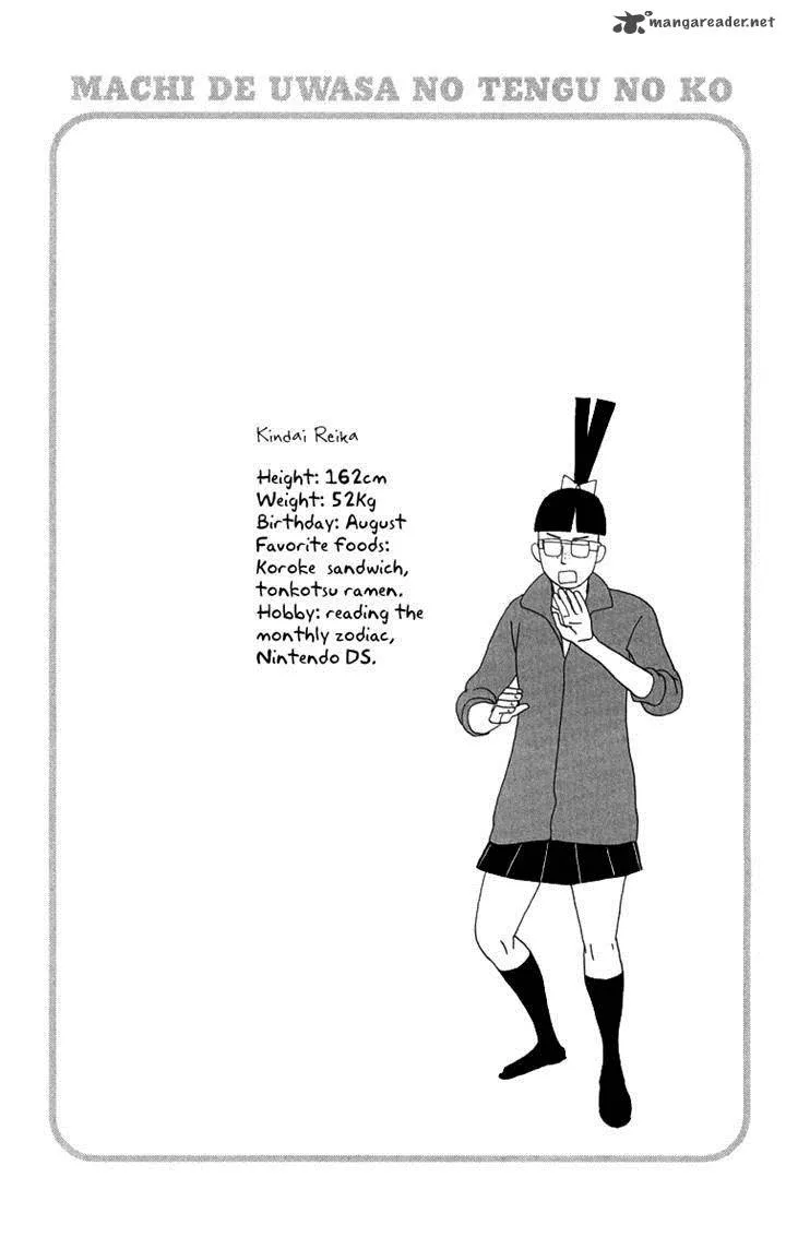 Machi de Uwasa no Tengu no Ko Chapter 14 page 42