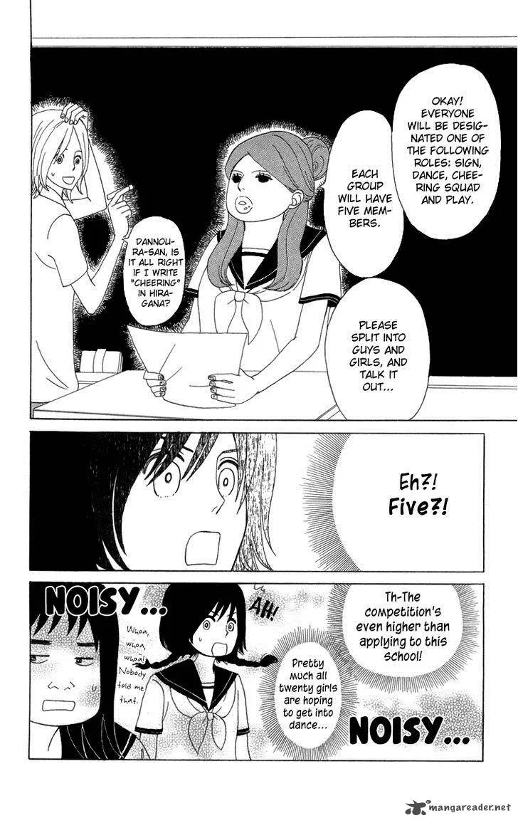 Machi de Uwasa no Tengu no Ko Chapter 15 page 6