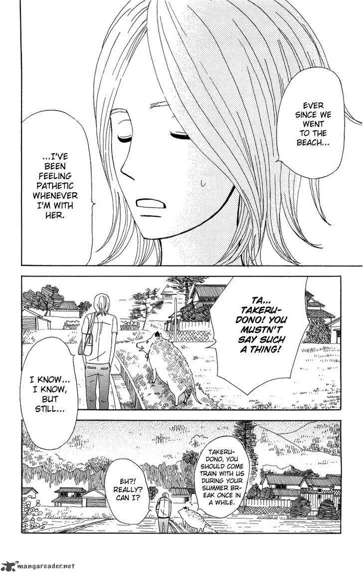 Machi de Uwasa no Tengu no Ko Chapter 15 page 33