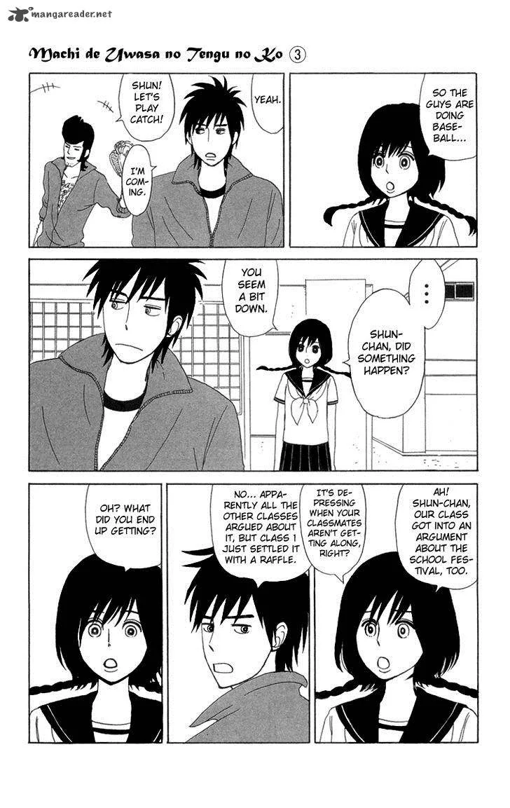 Machi de Uwasa no Tengu no Ko Chapter 15 page 13