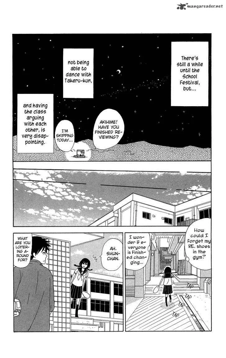 Machi de Uwasa no Tengu no Ko Chapter 15 page 12
