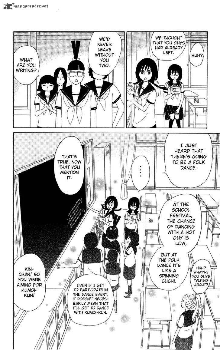 Machi de Uwasa no Tengu no Ko Chapter 15 page 27