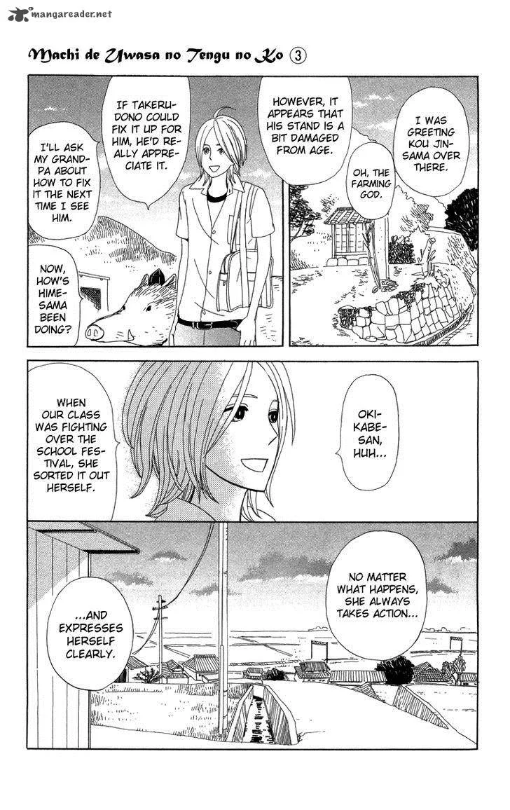 Machi de Uwasa no Tengu no Ko Chapter 15 page 32