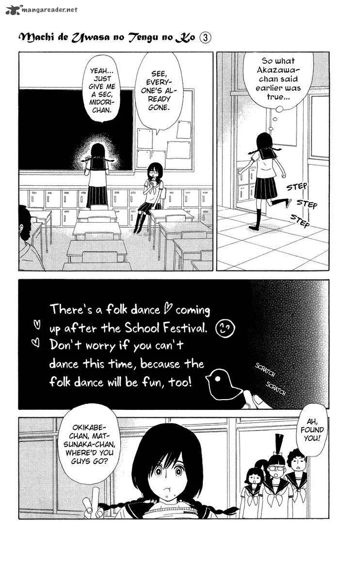 Machi de Uwasa no Tengu no Ko Chapter 15 page 26