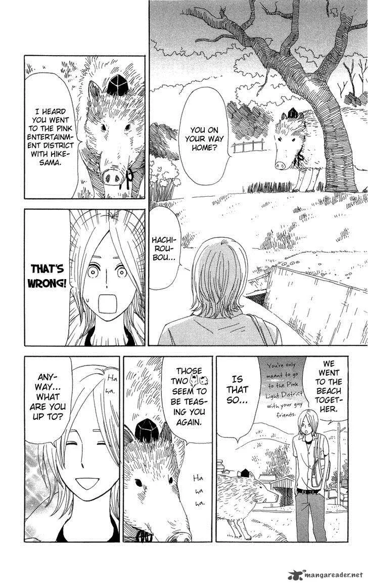 Machi de Uwasa no Tengu no Ko Chapter 15 page 31