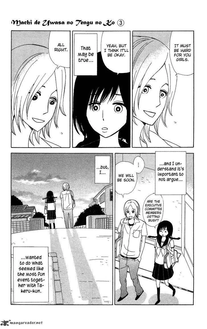 Machi de Uwasa no Tengu no Ko Chapter 15 page 11