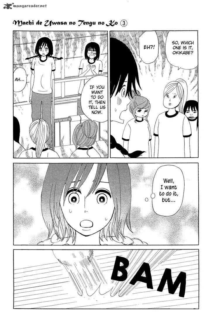 Machi de Uwasa no Tengu no Ko Chapter 15 page 17