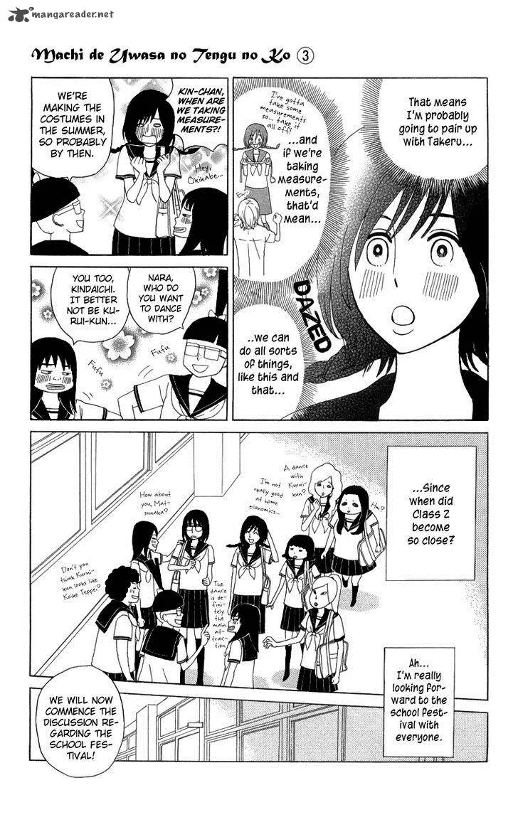 Machi de Uwasa no Tengu no Ko Chapter 15 page 5