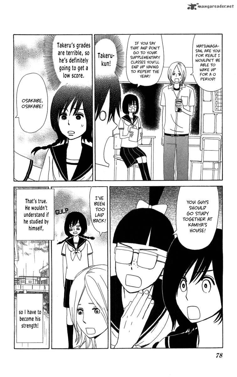 Machi de Uwasa no Tengu no Ko Chapter 16 page 5