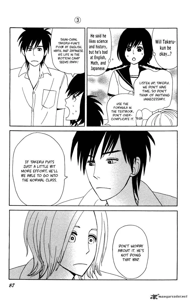 Machi de Uwasa no Tengu no Ko Chapter 16 page 14