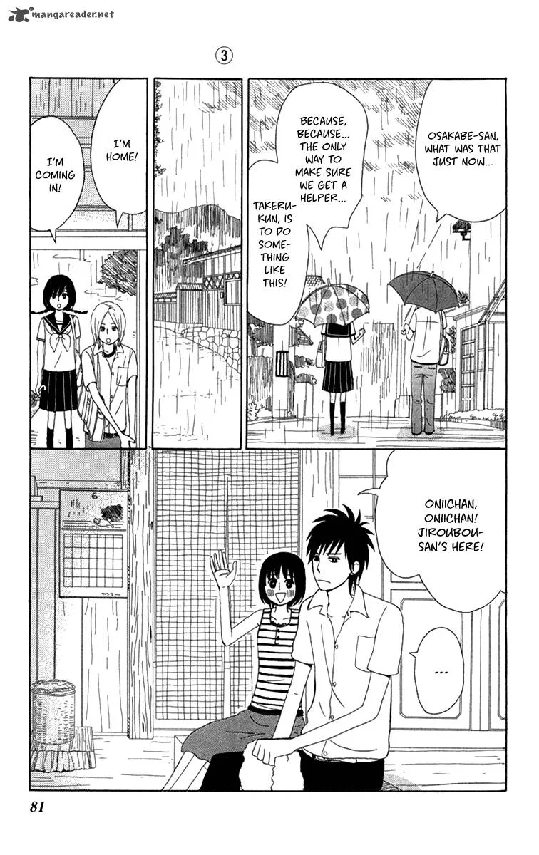 Machi de Uwasa no Tengu no Ko Chapter 16 page 8