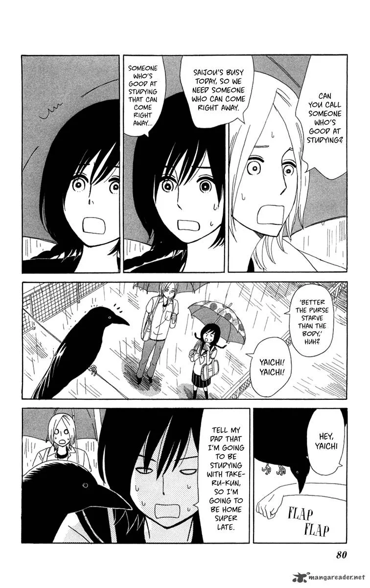 Machi de Uwasa no Tengu no Ko Chapter 16 page 7
