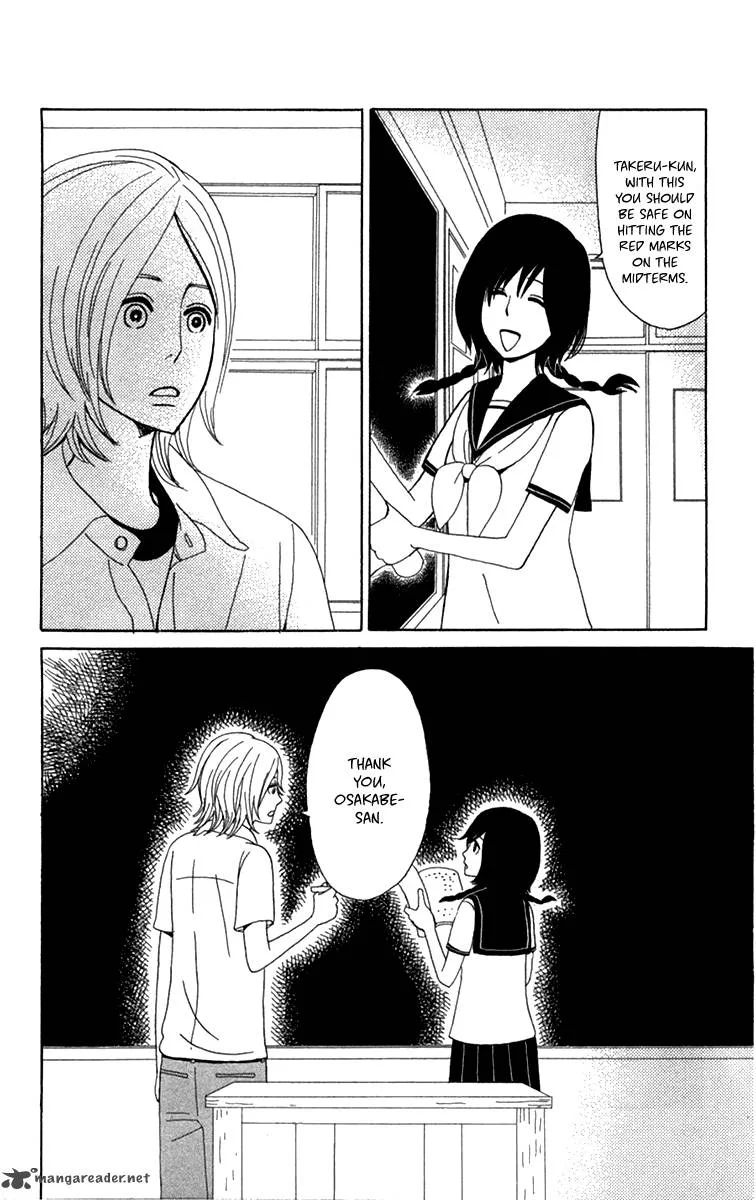 Machi de Uwasa no Tengu no Ko Chapter 16 page 23