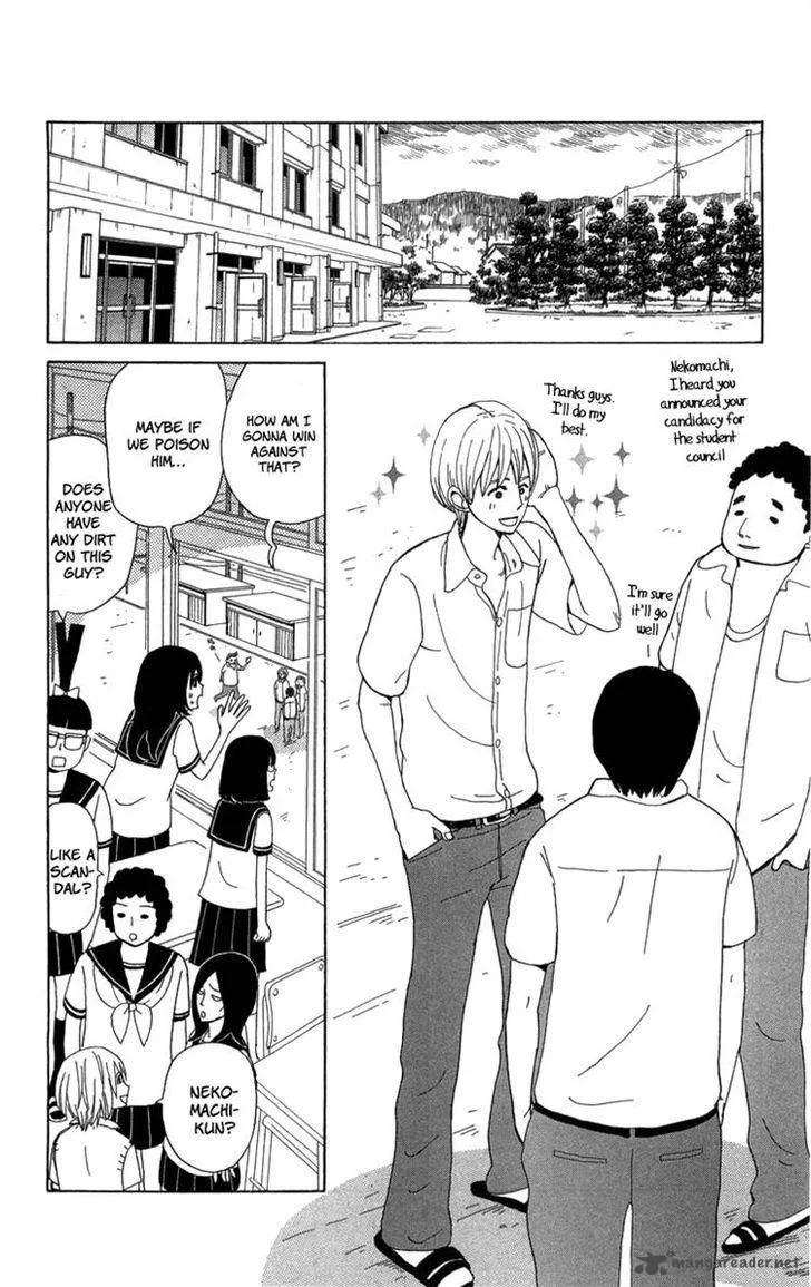 Machi de Uwasa no Tengu no Ko Chapter 17 page 4