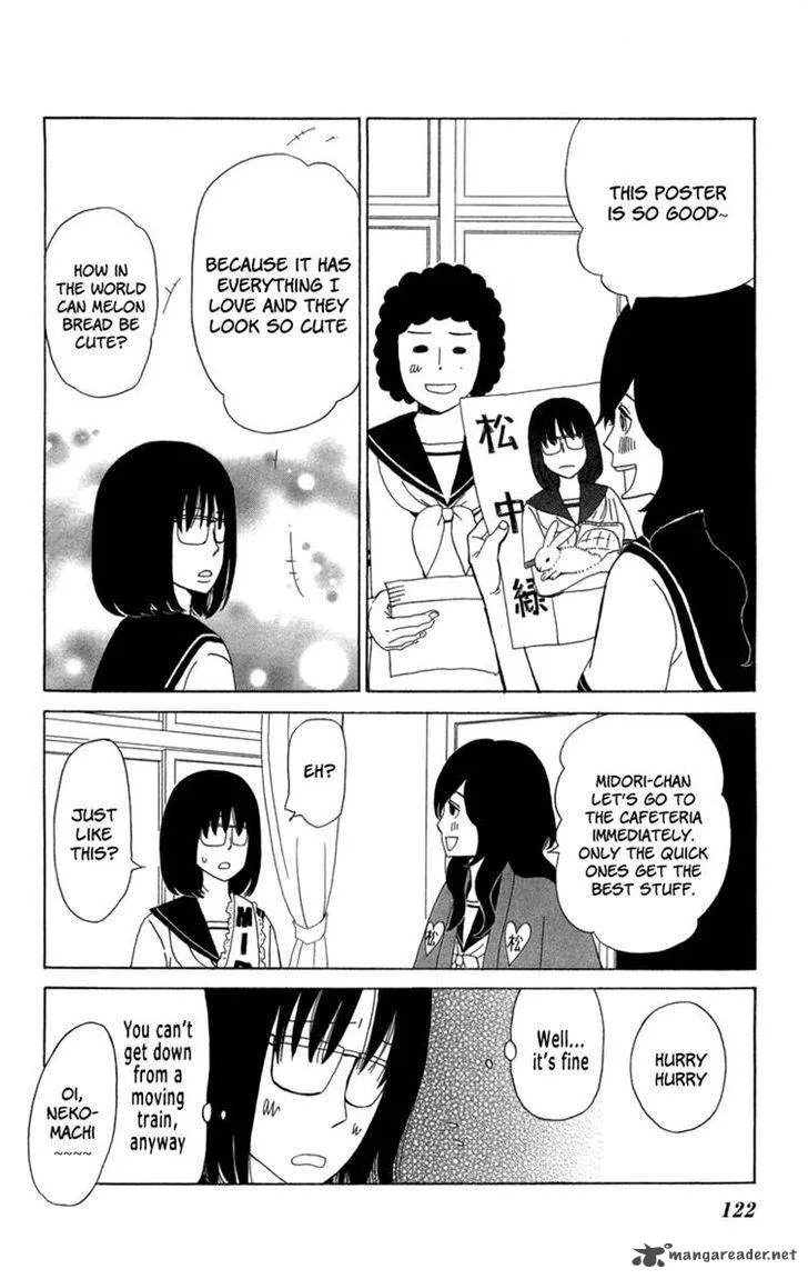 Machi de Uwasa no Tengu no Ko Chapter 17 page 6