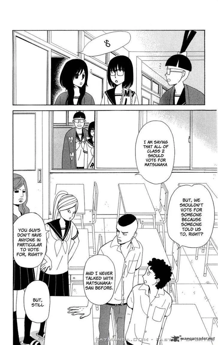 Machi de Uwasa no Tengu no Ko Chapter 17 page 7