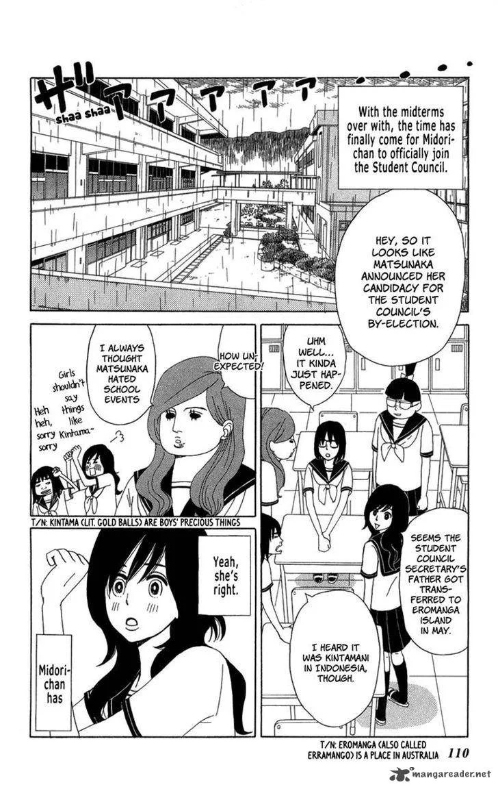 Machi de Uwasa no Tengu no Ko Chapter 17 page 1