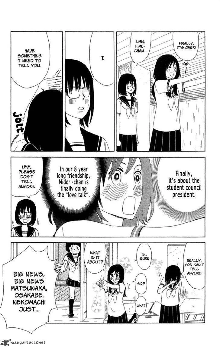 Machi de Uwasa no Tengu no Ko Chapter 17 page 15