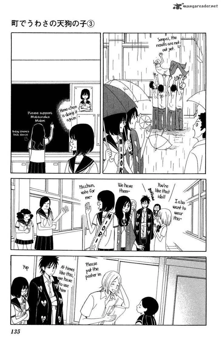 Machi de Uwasa no Tengu no Ko Chapter 17 page 13
