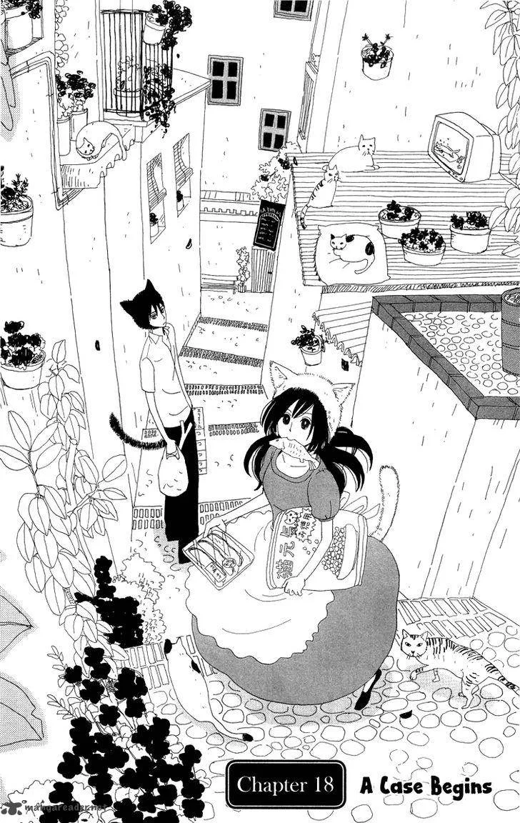 Machi de Uwasa no Tengu no Ko Chapter 18 page 2