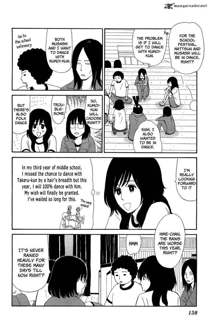 Machi de Uwasa no Tengu no Ko Chapter 18 page 7