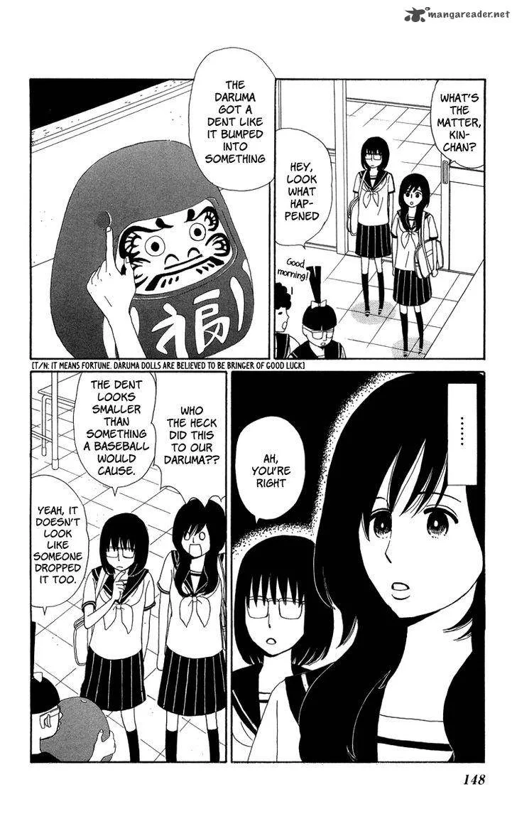 Machi de Uwasa no Tengu no Ko Chapter 18 page 5