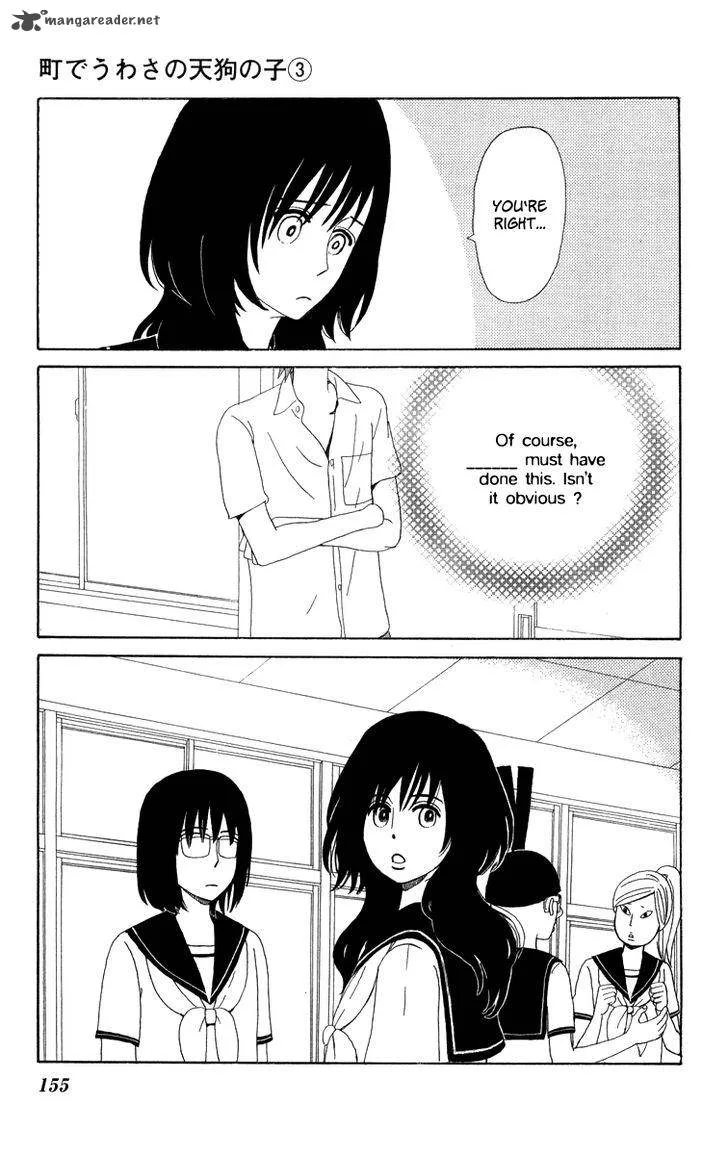 Machi de Uwasa no Tengu no Ko Chapter 18 page 12