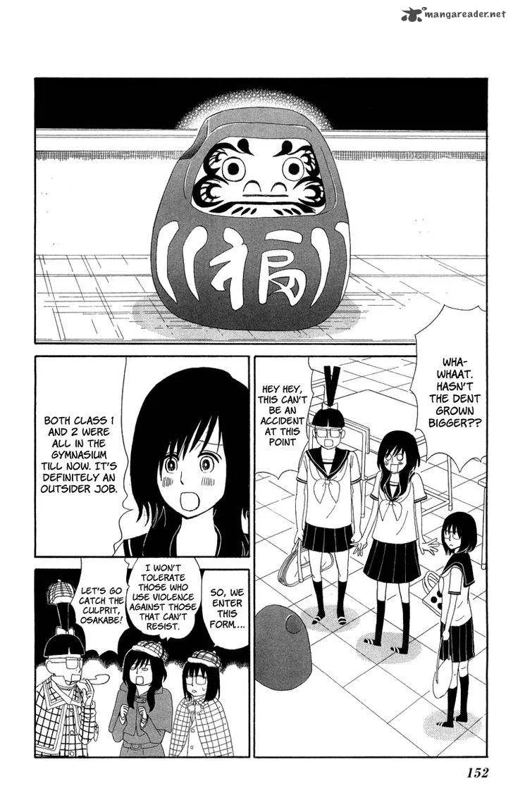 Machi de Uwasa no Tengu no Ko Chapter 18 page 9
