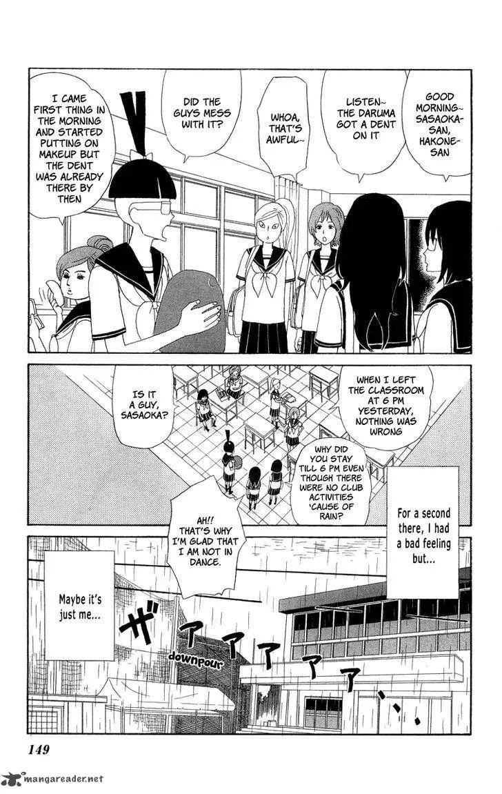 Machi de Uwasa no Tengu no Ko Chapter 18 page 6