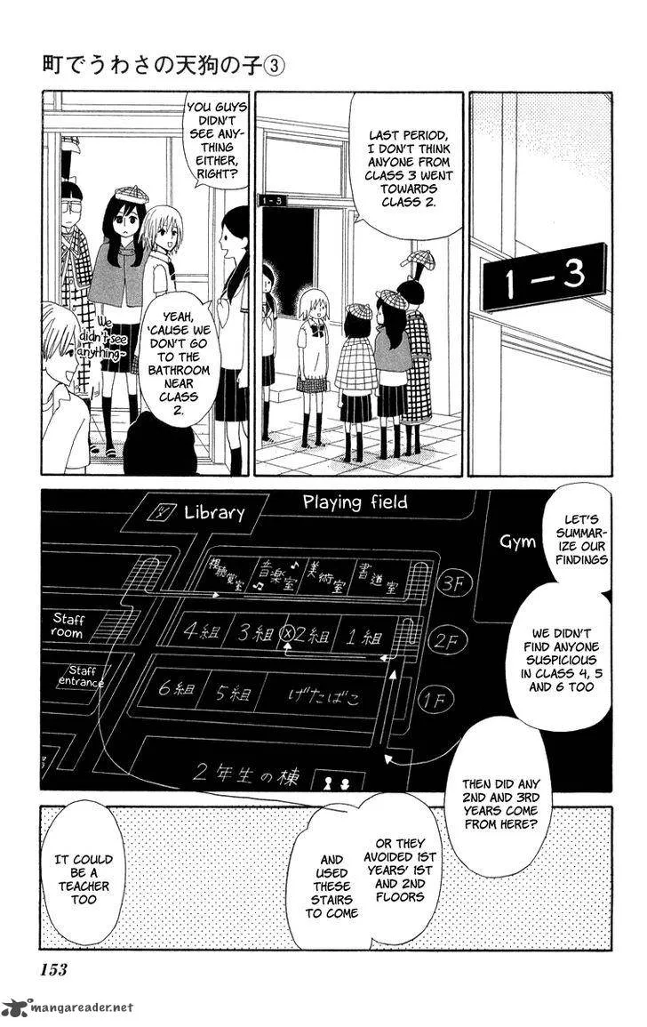 Machi de Uwasa no Tengu no Ko Chapter 18 page 10