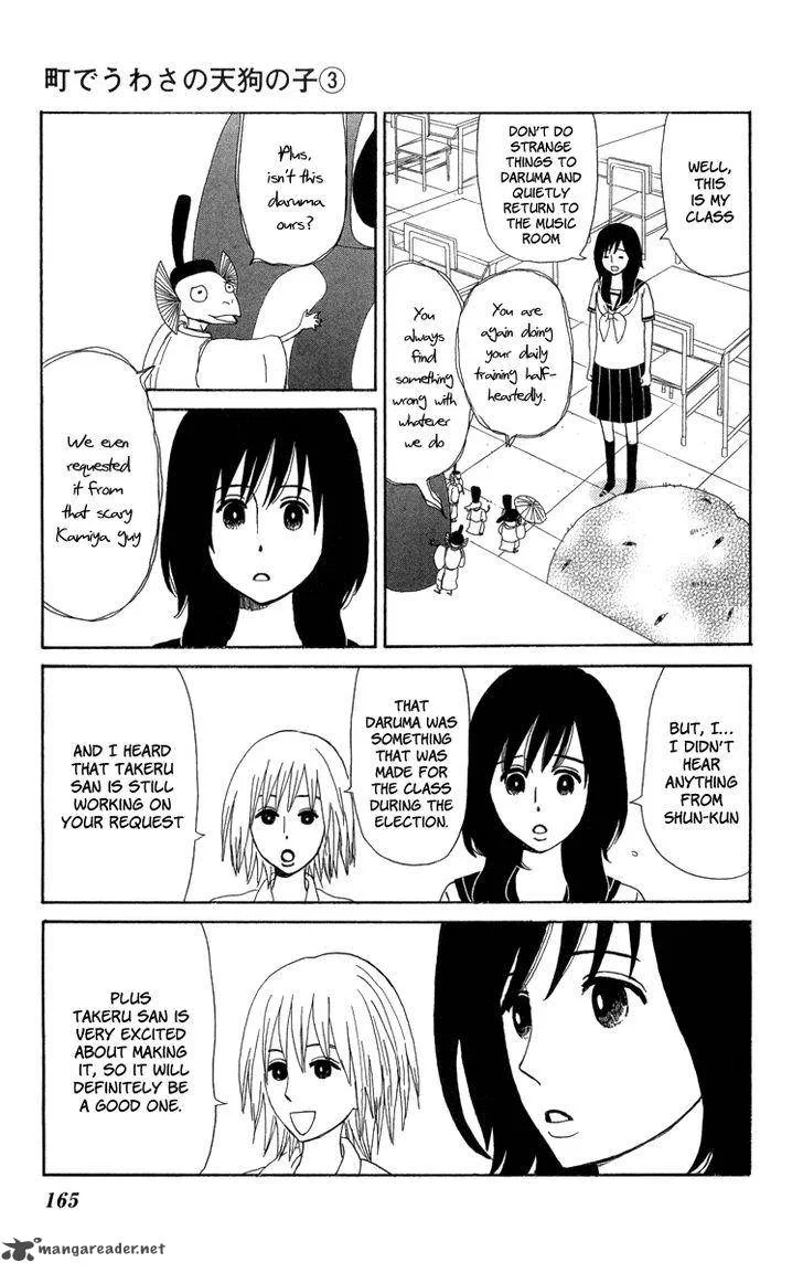 Machi de Uwasa no Tengu no Ko Chapter 18 page 22