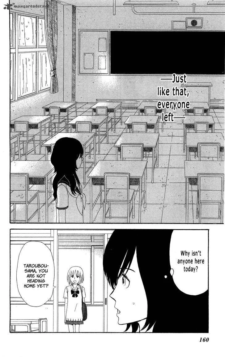 Machi de Uwasa no Tengu no Ko Chapter 18 page 17