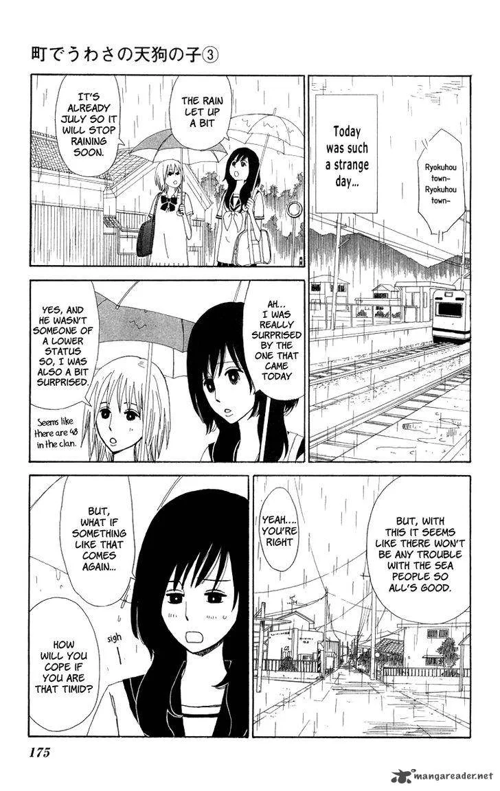 Machi de Uwasa no Tengu no Ko Chapter 18 page 31