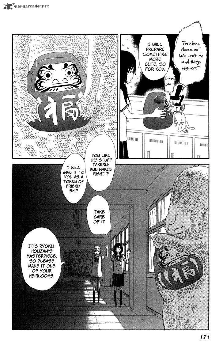 Machi de Uwasa no Tengu no Ko Chapter 18 page 30