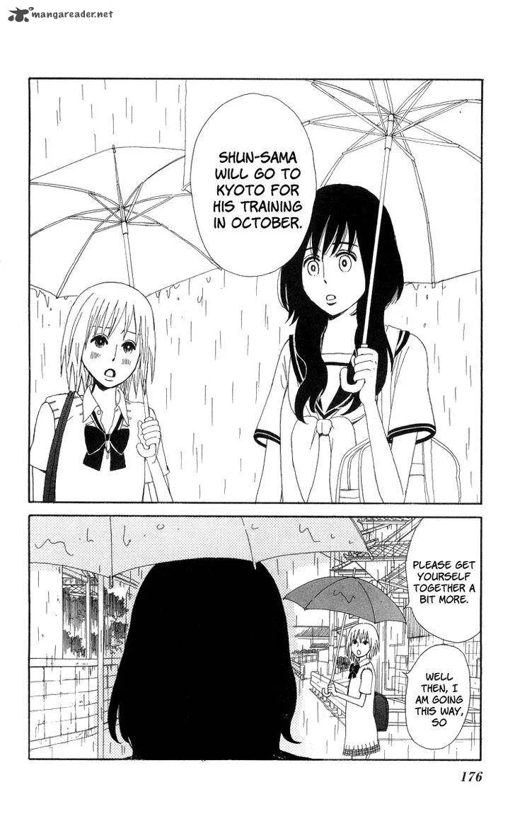 Machi de Uwasa no Tengu no Ko Chapter 18 page 32