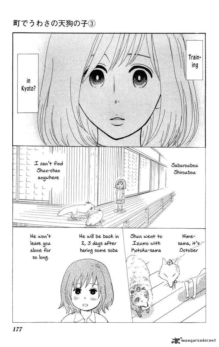 Machi de Uwasa no Tengu no Ko Chapter 18 page 33