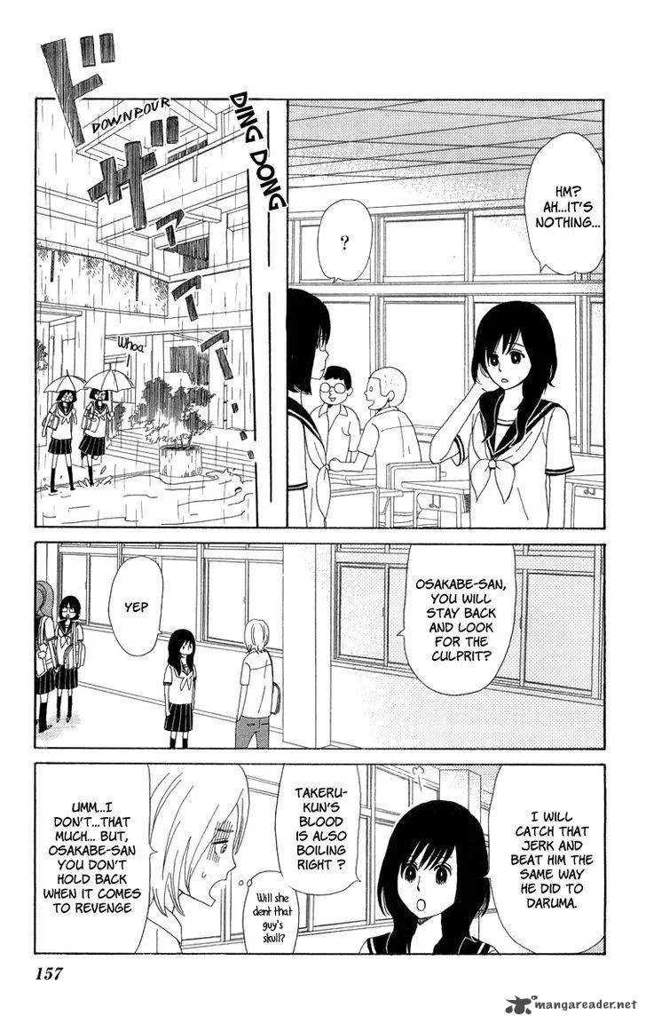 Machi de Uwasa no Tengu no Ko Chapter 18 page 14