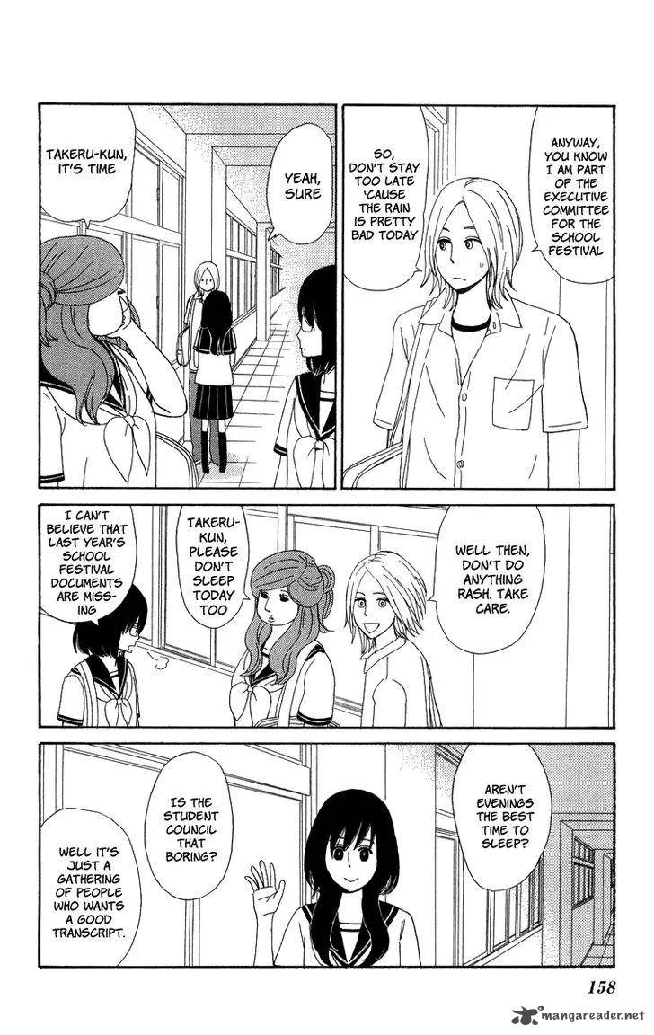 Machi de Uwasa no Tengu no Ko Chapter 18 page 15