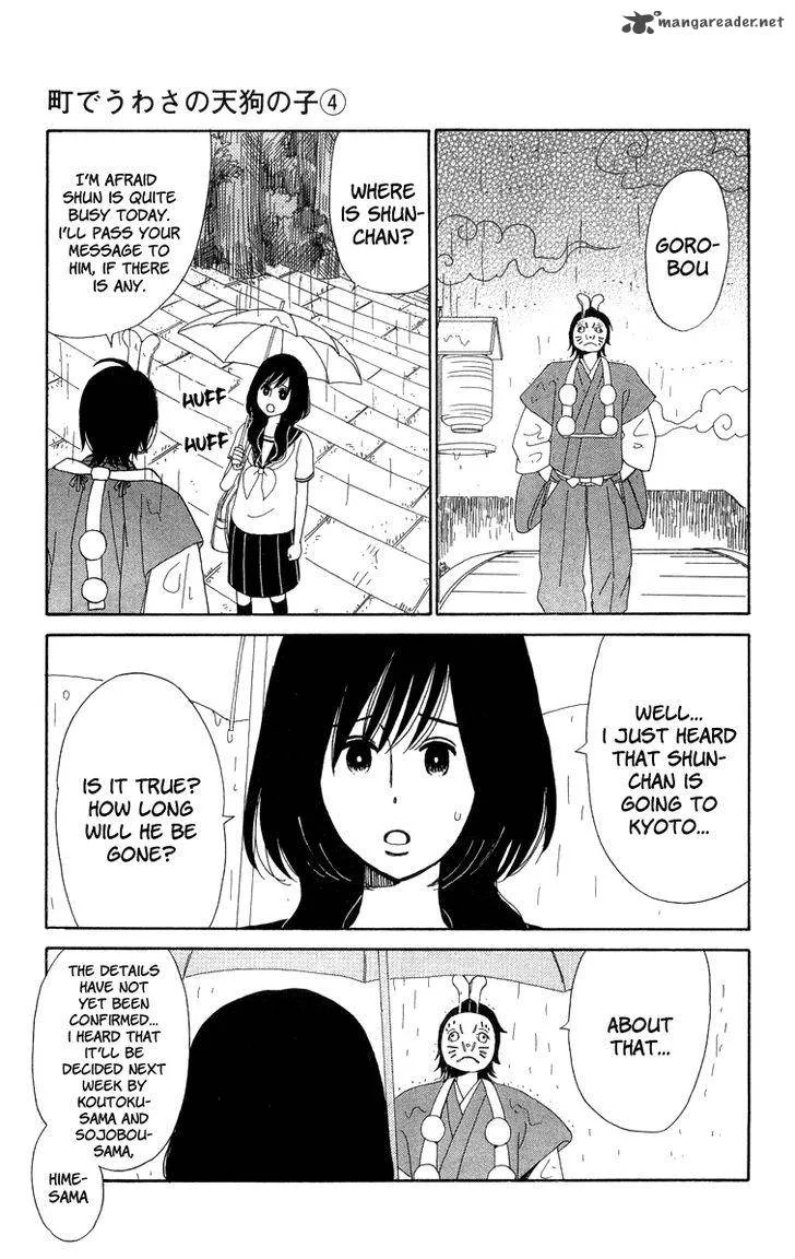 Machi de Uwasa no Tengu no Ko Chapter 19 page 8