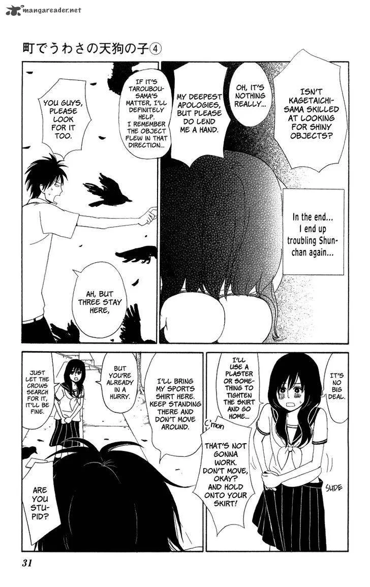 Machi de Uwasa no Tengu no Ko Chapter 19 page 32