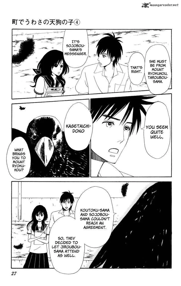 Machi de Uwasa no Tengu no Ko Chapter 19 page 28