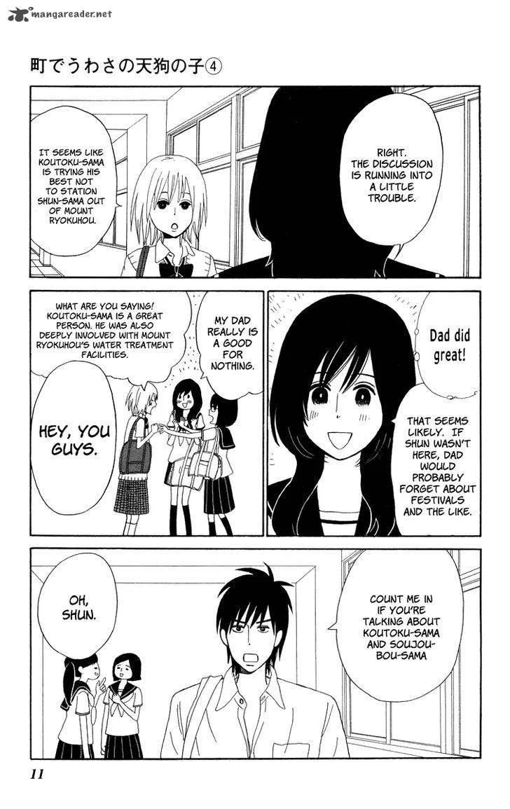 Machi de Uwasa no Tengu no Ko Chapter 19 page 12