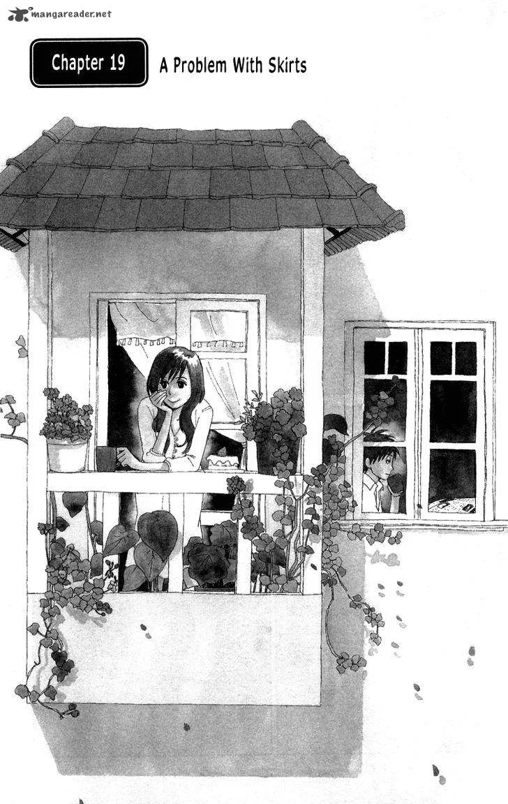 Machi de Uwasa no Tengu no Ko Chapter 19 page 6