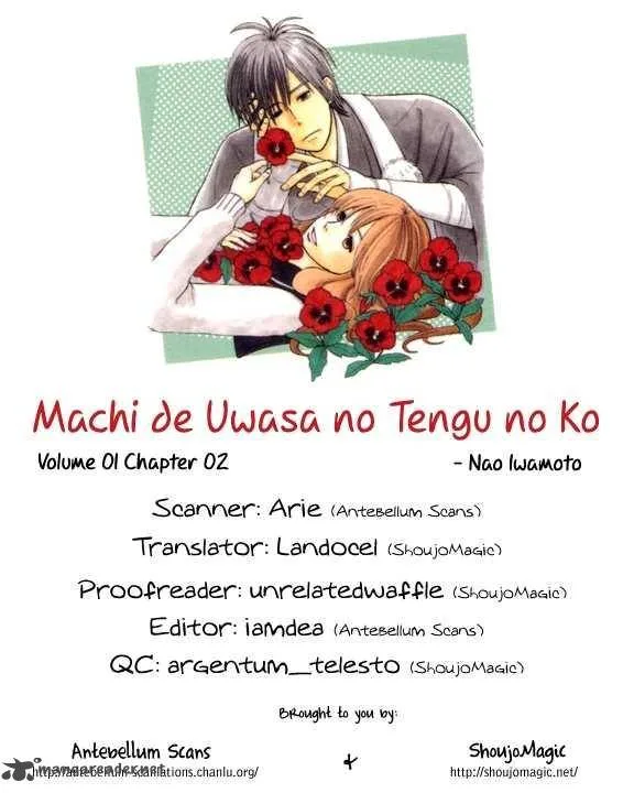 Machi de Uwasa no Tengu no Ko Chapter 2 page 1
