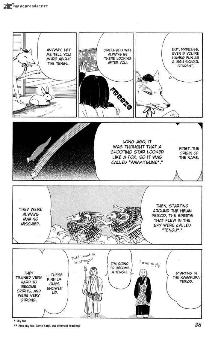 Machi de Uwasa no Tengu no Ko Chapter 2 page 5