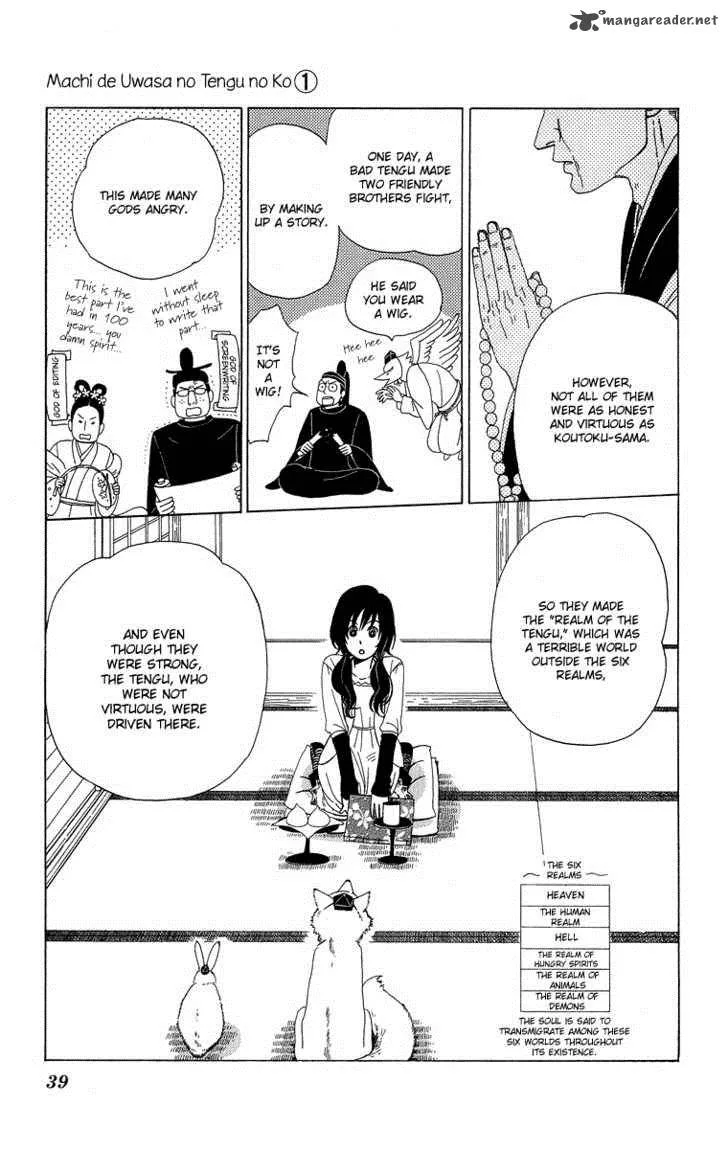 Machi de Uwasa no Tengu no Ko Chapter 2 page 6