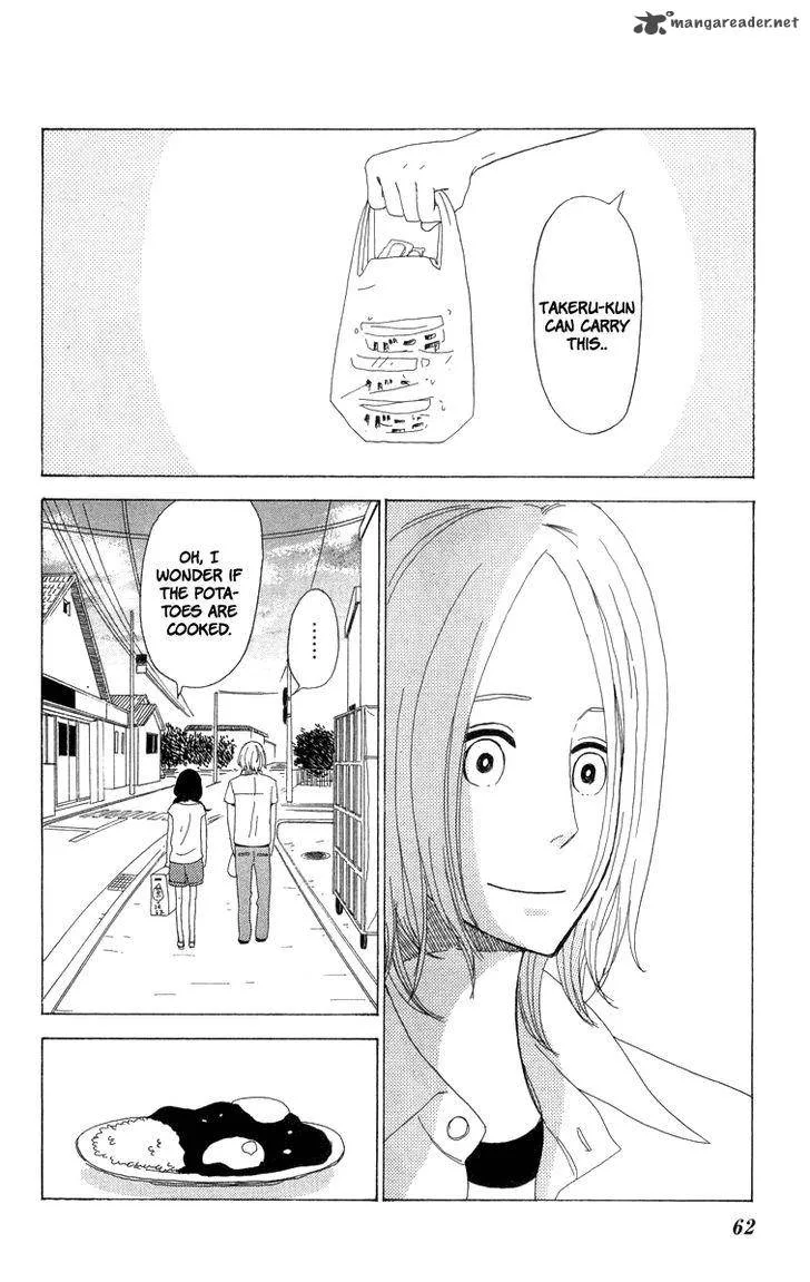 Machi de Uwasa no Tengu no Ko Chapter 20 page 25